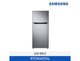 [삼성전자] 삼성 일반형냉장고 RT53K6035SL [용량:525L]
