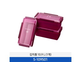 [삼성전자] 김치통 10.9L S-109S01