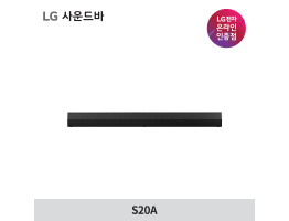 [LG전자] 사운드바 S20A