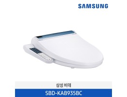 [삼성전자] 삼성 비데 블루코럴 SBD-KAB935BC