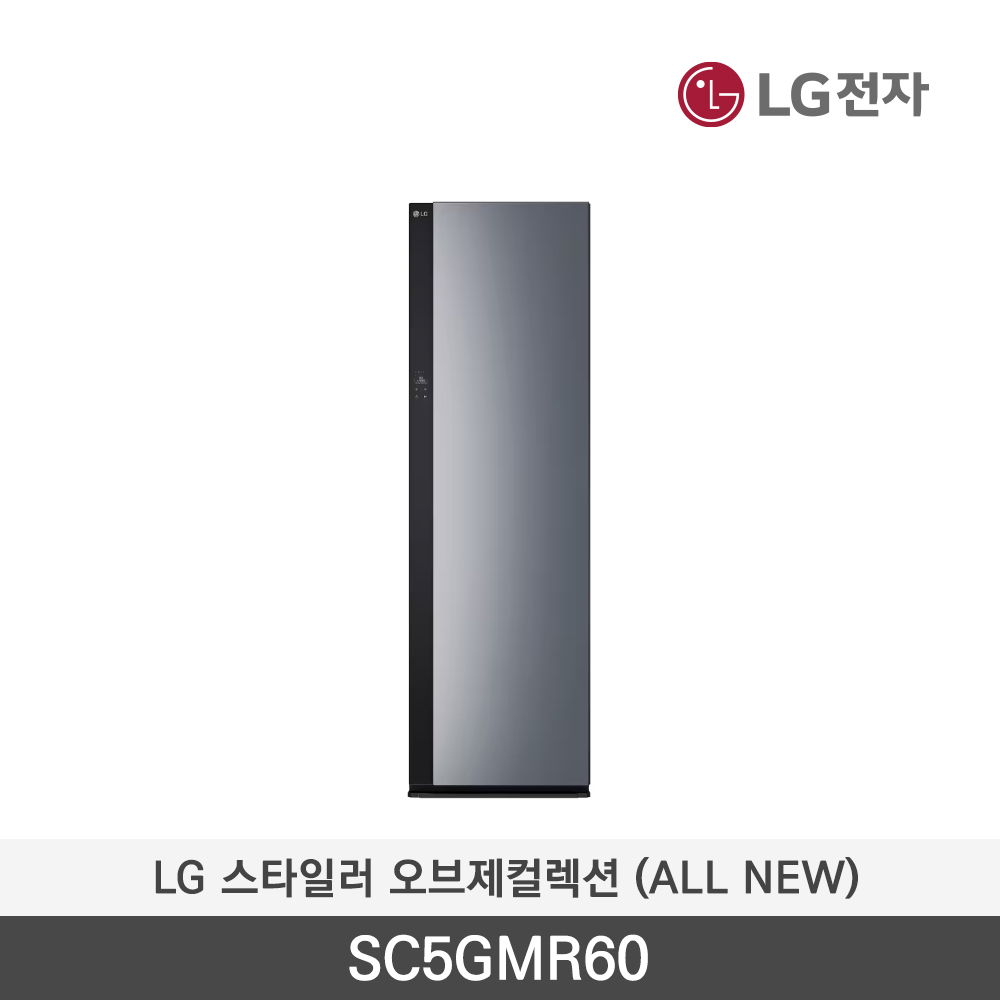 [LG전자] 스타일러 오브제컬렉션 SC5GMR60