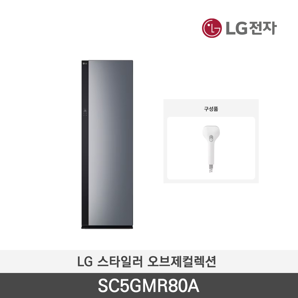 [LG전자] 스타일러 오브제컬렉션 SC5GMR80A