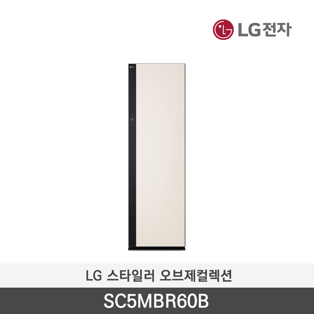 [LG전자] 스타일러 오브제컬렉션 SC5MBR60B