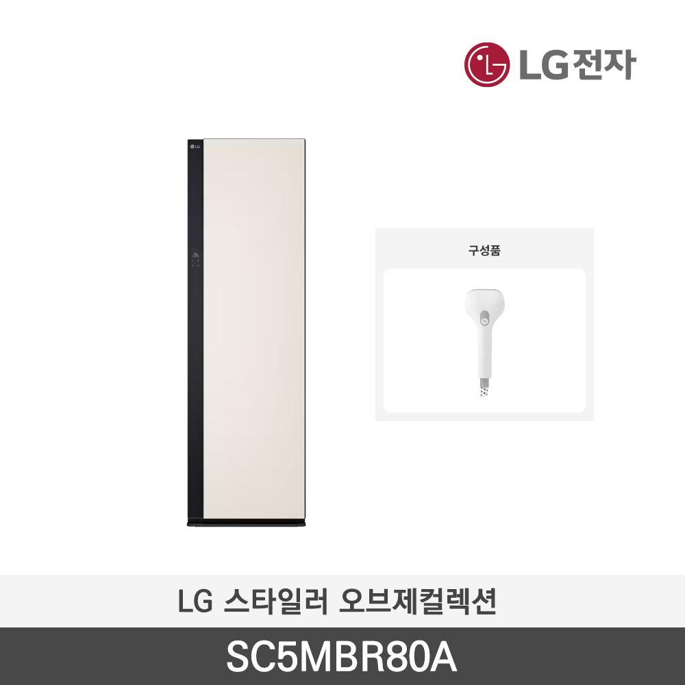 [LG전자] 스타일러 오브제컬렉션 SC5MBR80A