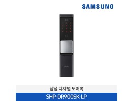 [자재이슈][삼성전자] 삼성 푸시풀 디지털 도어록 SHP-DR900SK-LP