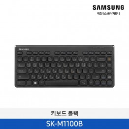 [삼성전자] 키보드 SK-M1100B
