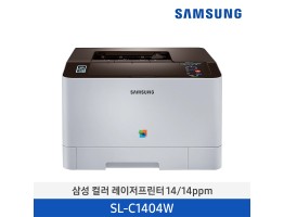 [삼성전자] 삼성 컬러 레이저프린터 14/14ppm SL-C1404W