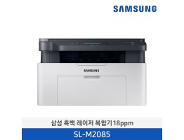 [삼성전자] 삼성 흑백 레이저복합기(인쇄,복사,스캔) 20ppm SL-M2085