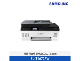 [삼성전자] 잉크젯 플러스S 22/16 ppm SL-T1672FW