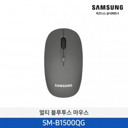 [삼성전자] 멀티 블루투스 마우스 SM-B1500QG