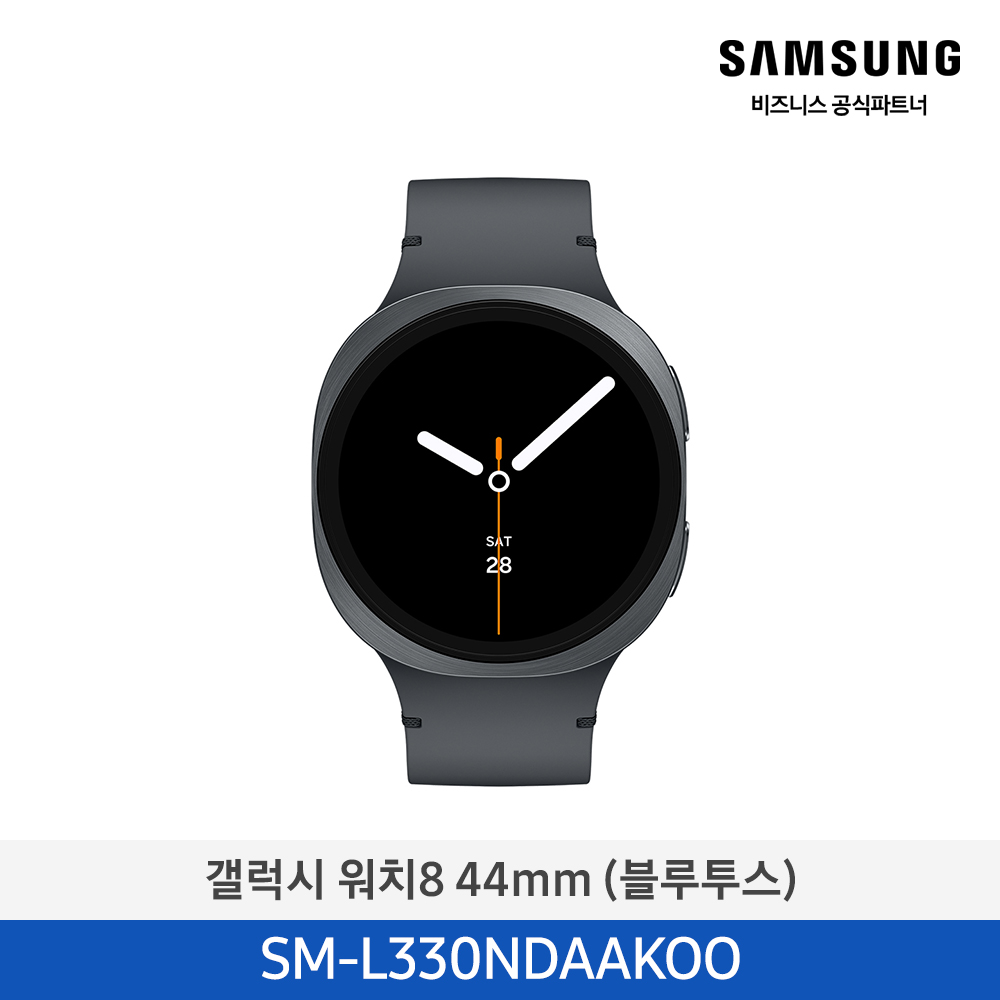 [삼성전자] 갤럭시 워치8 44mm(블루투스) SM-L330NDAAKOO
