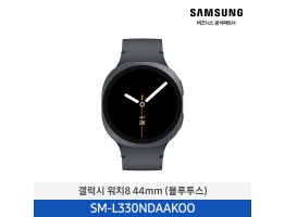 [삼성전자] 갤럭시 워치8 44mm(블루투스) SM-L330NDAAKOO