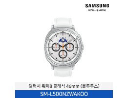 [삼성전자] 갤럭시 워치8 클래식 46mm(블루투스) SM-L500NZWAKOO
