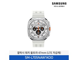 [삼성전자] 갤럭시 워치 울트라 47mm(LTE 자급제) SM-L705NAW1KOO