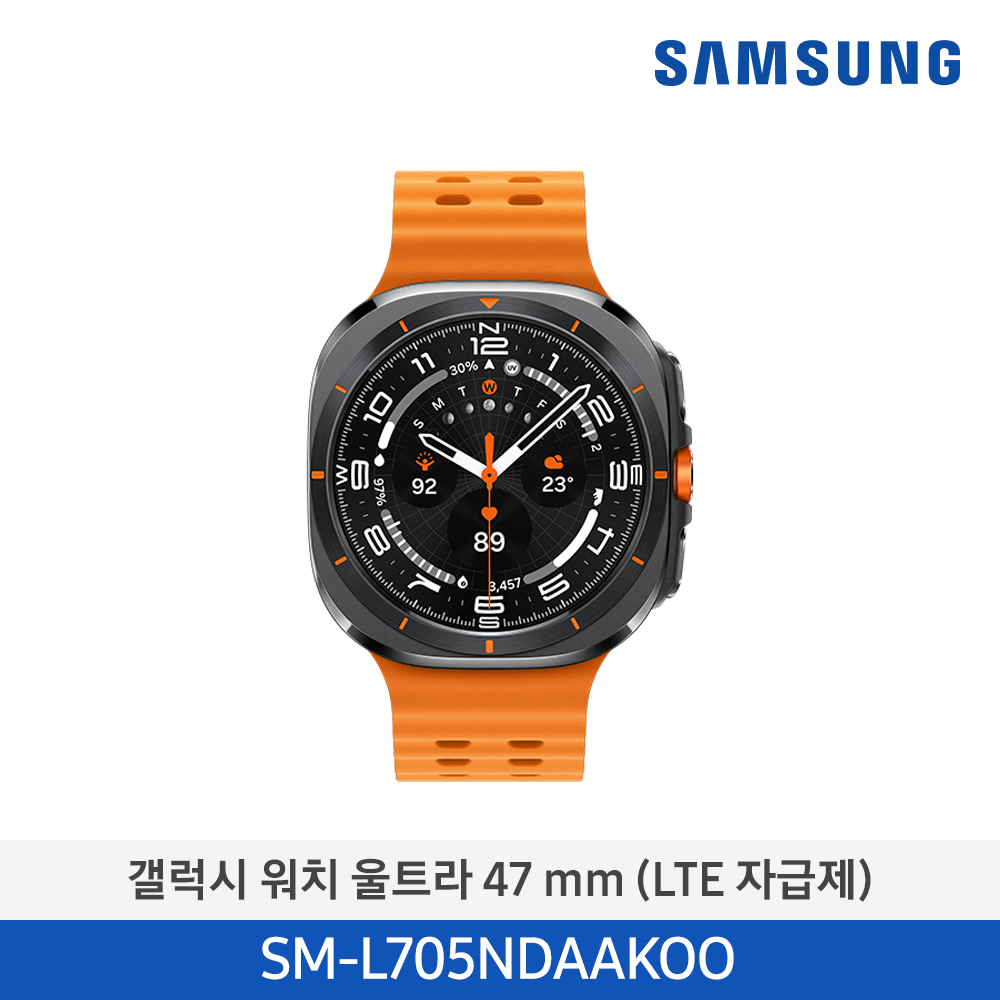 [삼성전자] 갤럭시 워치 울트라 47mm (LTE 자급제) SM-L705NDAAKOO