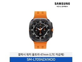 [삼성전자] 갤럭시 워치 울트라 47mm(LTE 자급제) SM-L705NZA1KOO