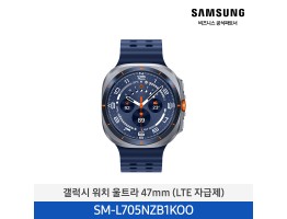 [삼성전자] 갤럭시 워치 울트라 47mm(LTE 자급제) SM-L705NZB1KOO