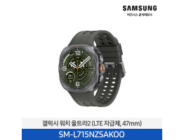 [삼성전자] 갤럭시 워치 울트라2 47mm(LTE자급제) SM-L715NZSAKOO