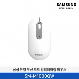 [삼성전자] 듀얼 무선 모드 멀티페어링 마우스 SM-M1000QW