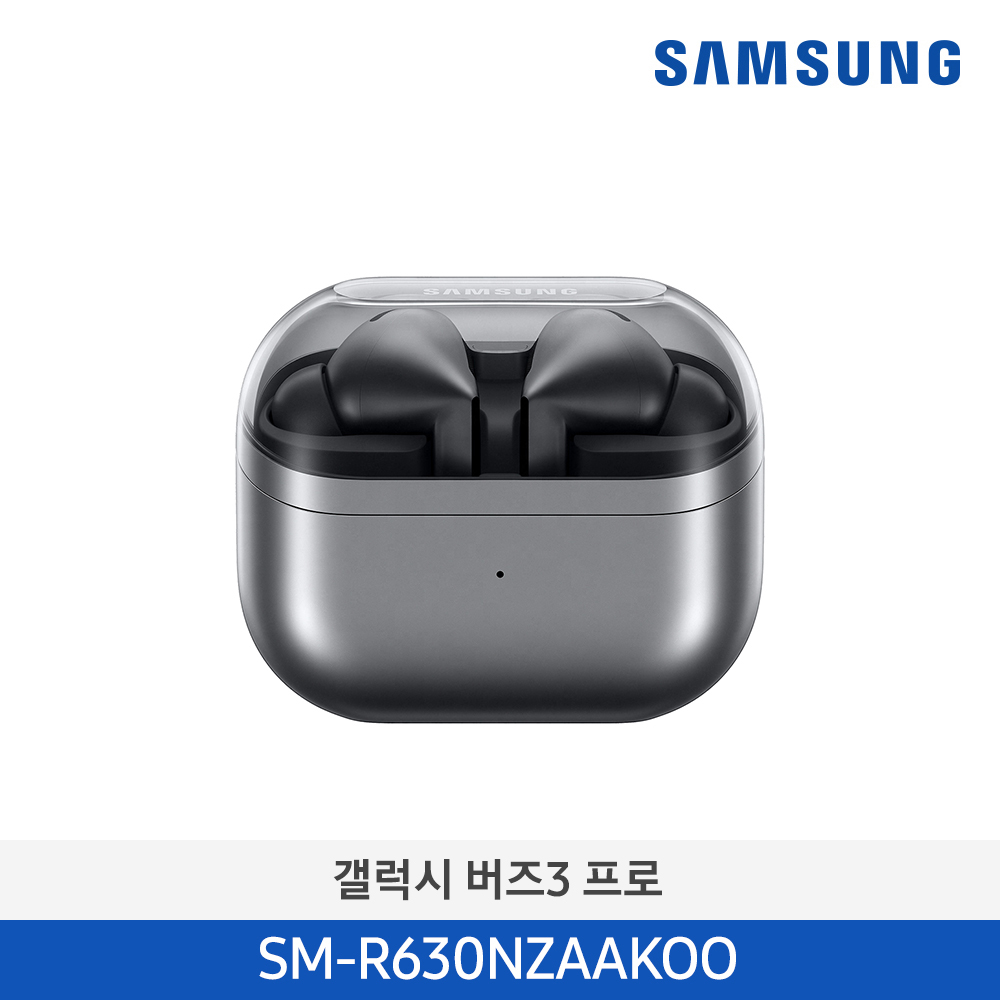 [삼성전자] 갤럭시 버즈3 프로 SM-R630NZAAKOO