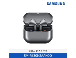 [삼성전자] 갤럭시 버즈3 프로 SM-R630NZAAKOO