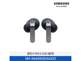 [삼성전자] 갤럭시 버즈4 프로 SM-R640NZKAKOO