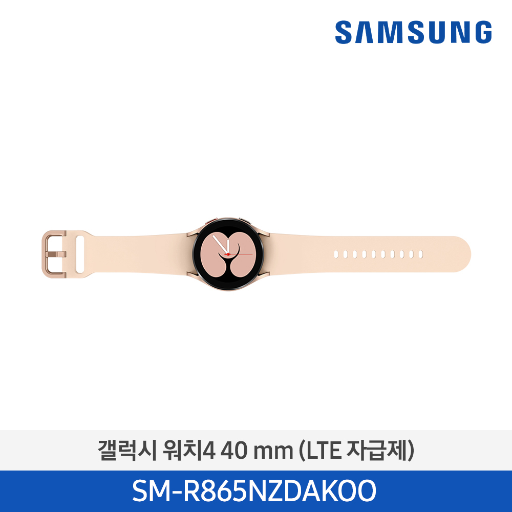 [단종][삼성전자] 갤럭시 워치4 40mm SM-R865NZDAKOO