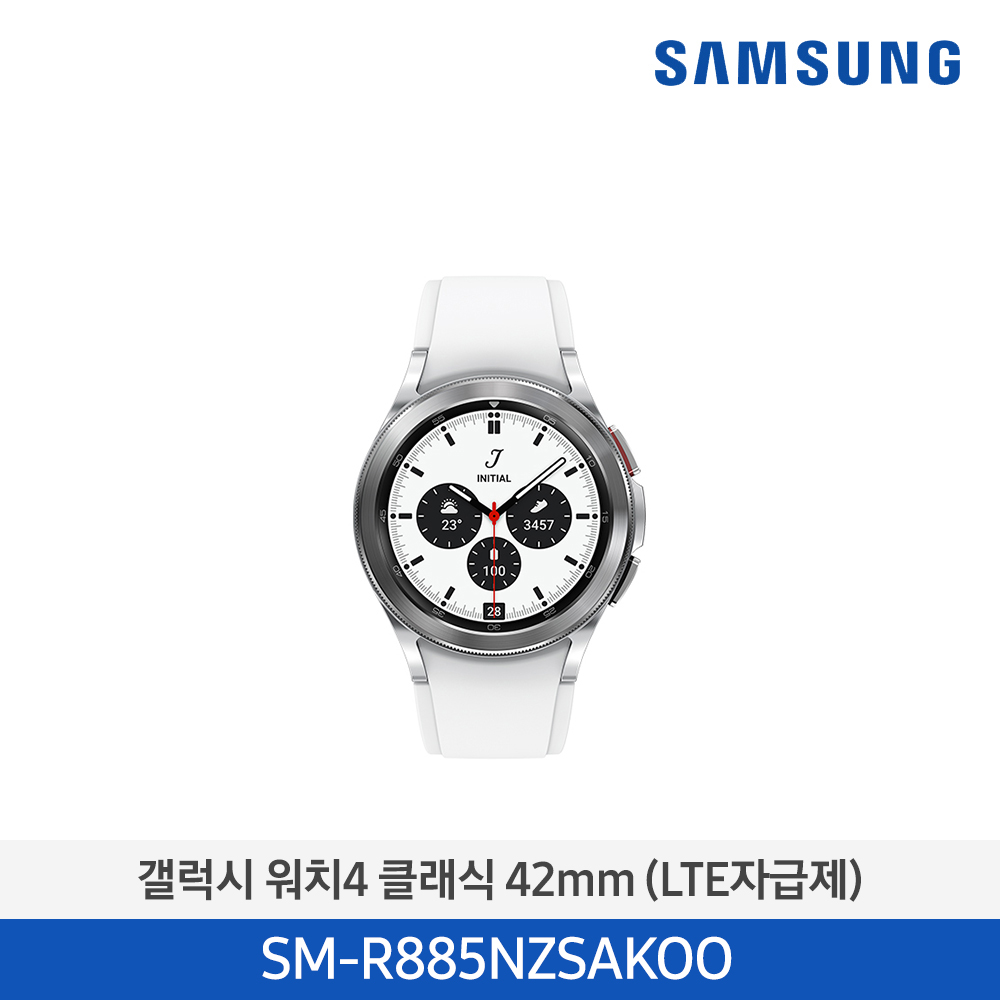 [단종][삼성전자] 갤럭시 워치4 클래식 42mm SM-R885NZSAKOO