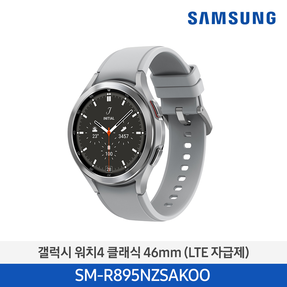 [단종][삼성전자] 갤럭시 워치4 클래식 46mm SM-R895NZSAKOO