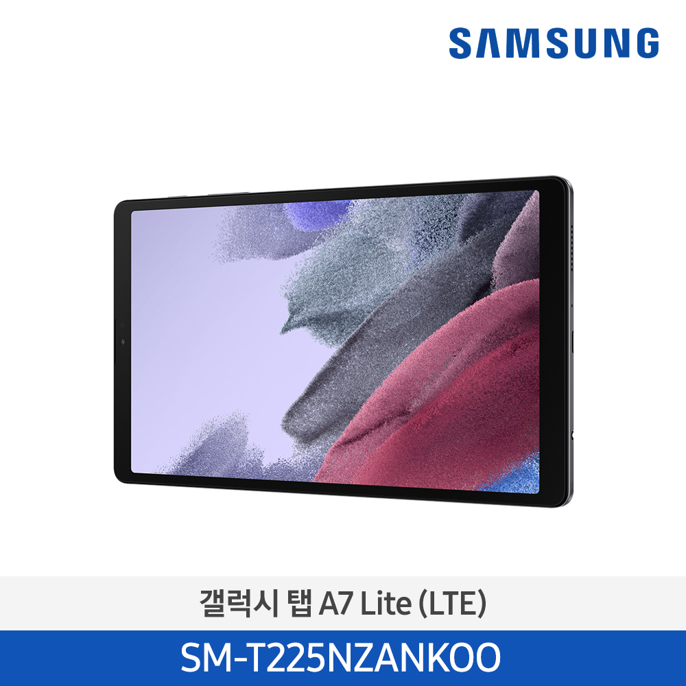 [삼성전자] 갤럭시 탭 A7 Lite (LTE) SM-T225NZANKOO