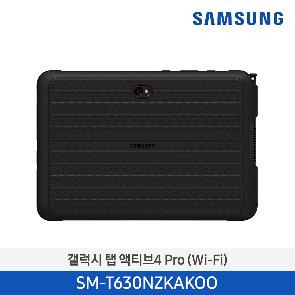 [삼성전자] 갤럭시 탭 액티브4 Pro(Wi-Fi) SM-T630NZKAKOO