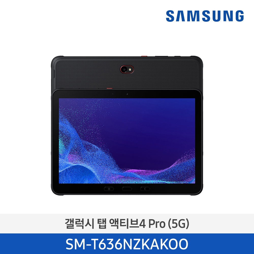 [삼성전자] 갤럭시 탭 액티브4 Pro(5G) SM-T636NZKAKOO