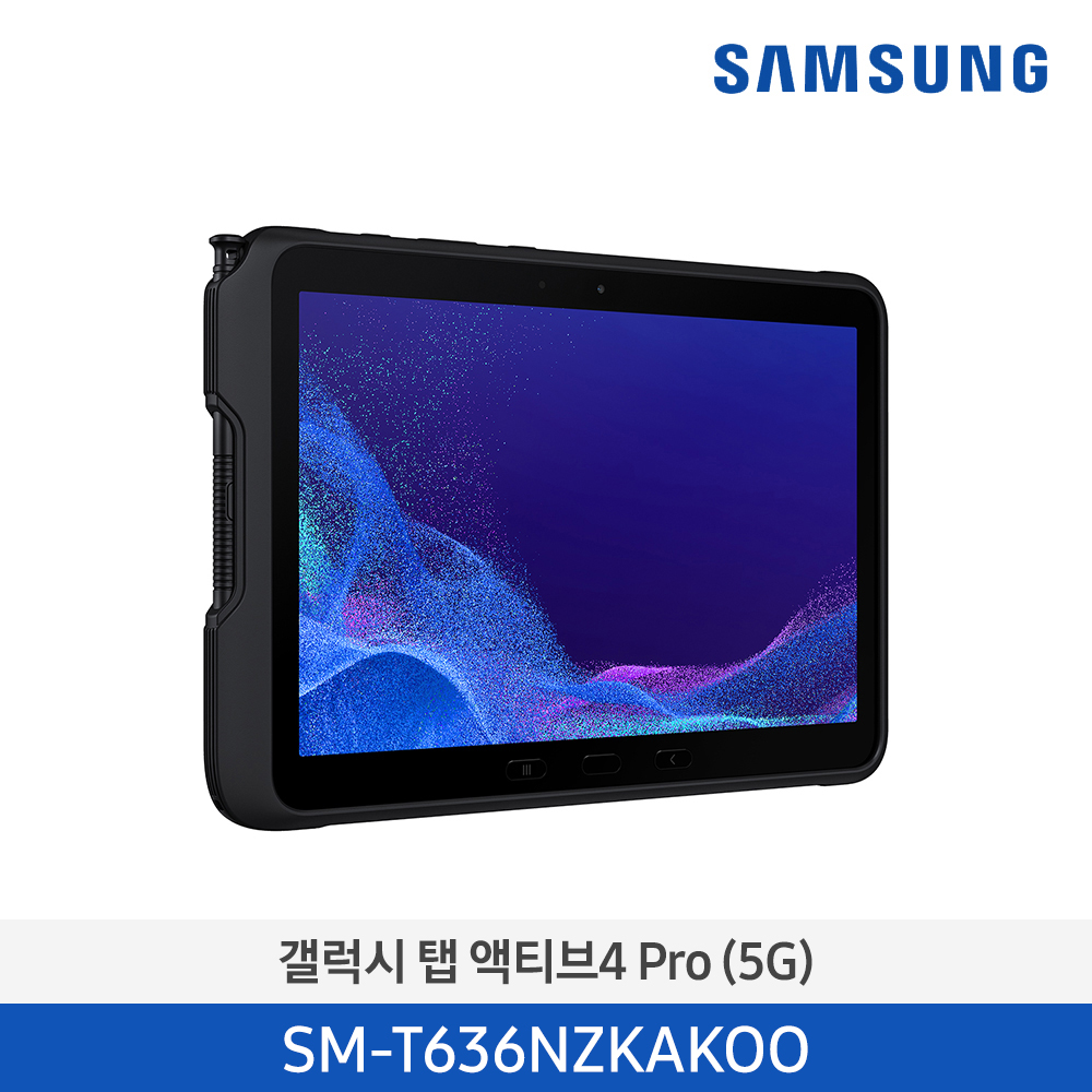 [삼성전자] 갤럭시 탭 액티브4 Pro(5G) SM-T636NZKAKOO