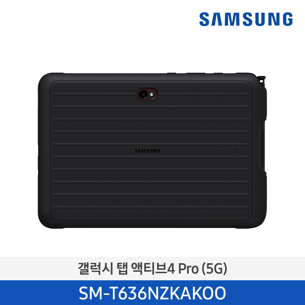 [삼성전자] 갤럭시 탭 액티브4 Pro(5G) SM-T636NZKAKOO