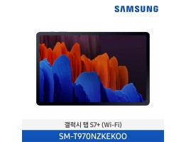 [삼성전자] New 삼성 갤럭시 탭 S7+ 315.0mm (Wi-Fi) S펜 256GB 블랙 SM-T970NZKEKOO