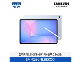 [삼성전자] 갤럭시탭 S10FE+ (Wi-Fi) SM-X620NLBEKOO