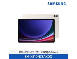 [삼성전자] 갤럭시 탭 S9+ (Wi-Fi) SM-X810NZEAKOO