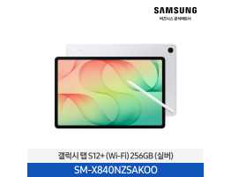 [삼성전자] 갤럭시 탭 S12+ (Wi-Fi) SM-X840NZSAKOO