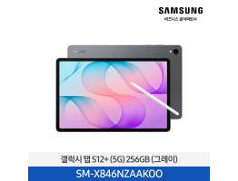 [삼성전자] 갤럭시 탭 S12+ (5G) SM-X846NZAAKOO