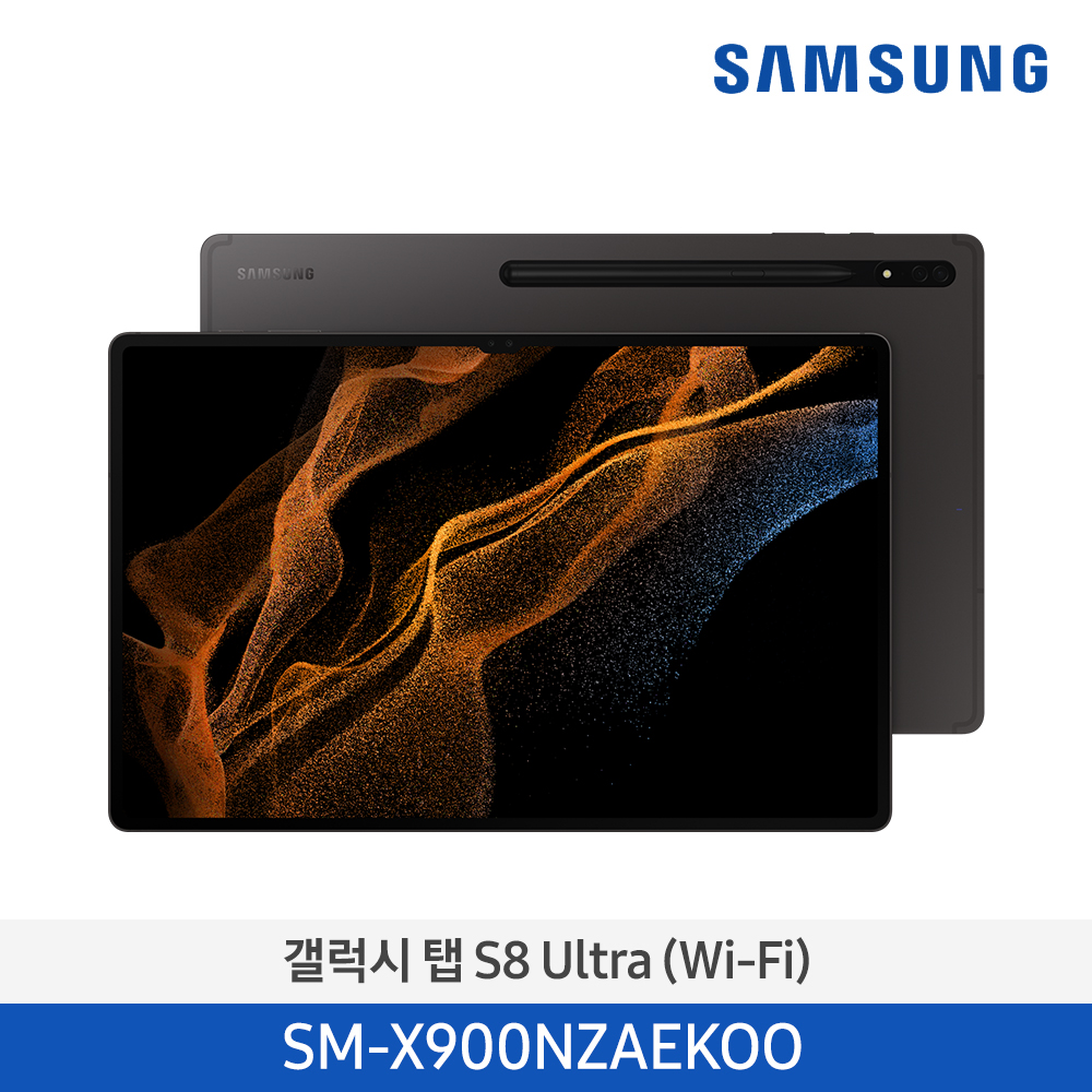 [삼성전자] 갤럭시 탭 S8 Ultra (Wi-Fi) SM-X900NZAEKOO