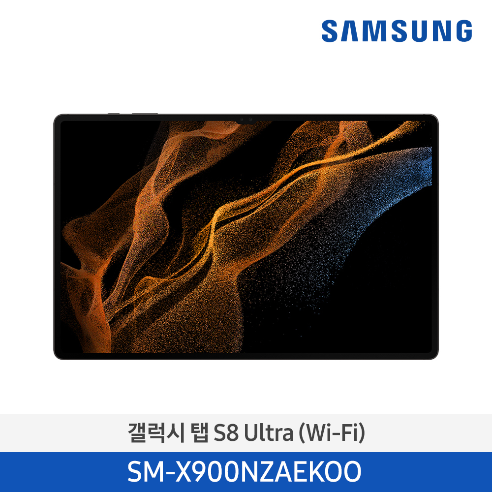 [삼성전자] 갤럭시 탭 S8 Ultra (Wi-Fi) SM-X900NZAEKOO