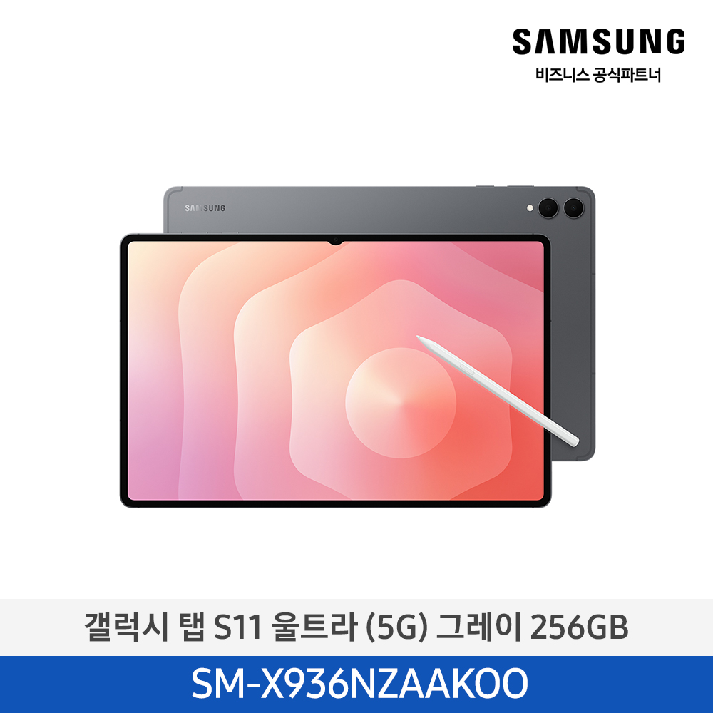 [삼성전자] 갤럭시탭 S11 울트라 (5G) SM-X936NZAAKOO