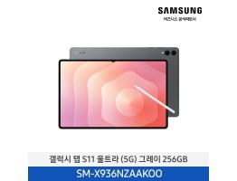 [삼성전자] 갤럭시탭 S11 울트라 (5G) SM-X936NZAAKOO