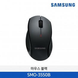 [삼성전자] 마우스 SMO-3550B