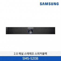 [삼성전자] 2.0 채널 스테레오 스피커 SMS-S20B