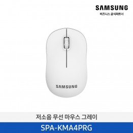 [삼성전자] 저소음 무선 마우스 SPA-KMA4PRG