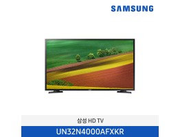 [삼성전자] HD TV UN32N4000AFXKR (스탠드 기본포함)