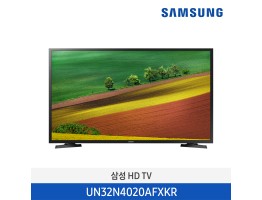 [삼성전자] HD TV UN32N4020AFXKR (스탠드 기본포함)