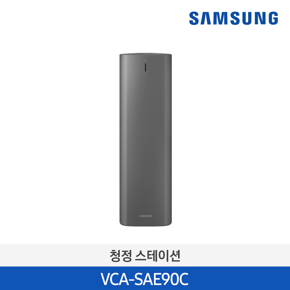 [삼성전자] 삼성 제트용 청정스테이션 VCA-SAE90C