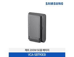 [삼성전자] 삼성 제트 200W SE용 배터리 VCA-SBT90EB